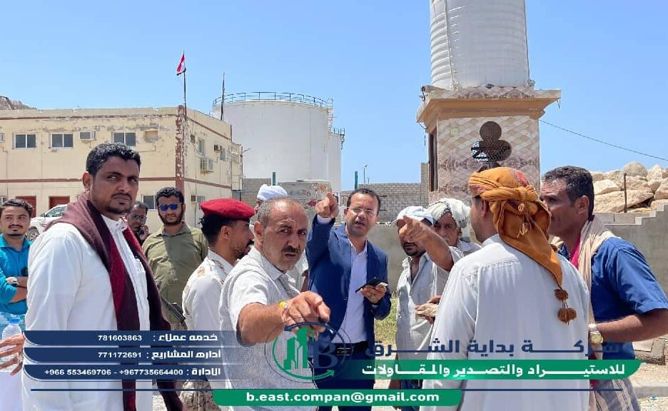 شركة بداية الشرق تستلم مشروع توريد وتركيب وصيانة كاميرات مراقبة لميناء نشطون م / المهرة.